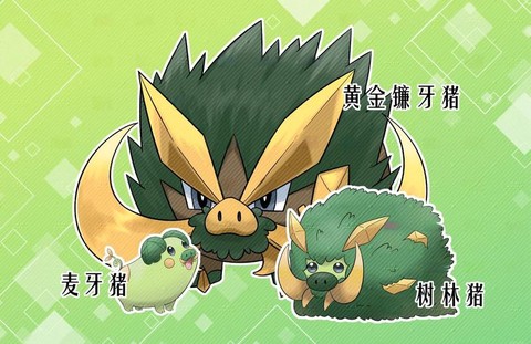 口袋妖怪猪怎么进化[图1]