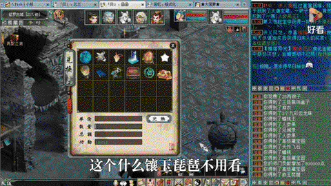 大话2简单地宫怎么杀[图1]