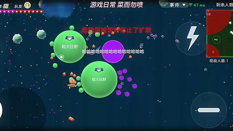 球球大作战怎么在快手[图1]