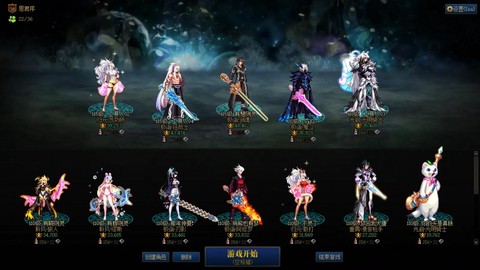 dnf跨六是什么意思[图1]