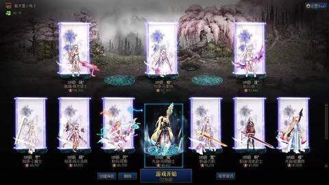 dnf跨六是什么意思[图2]