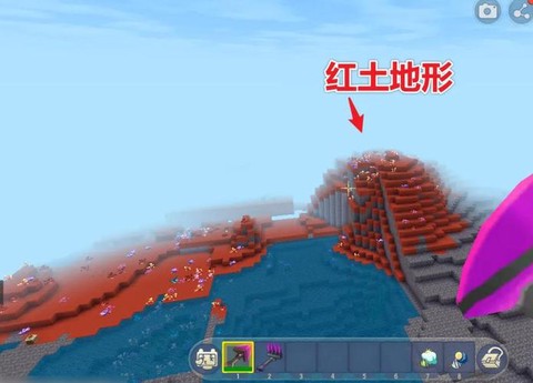 迷你世界红土怎么用[图2]