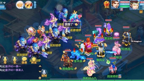 神武装备特技怎么刷[图2]