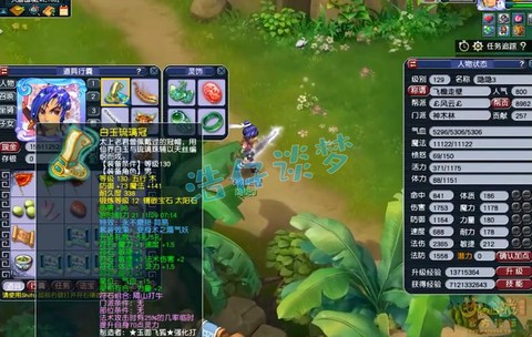 梦幻西游法宝有什么用[图1]