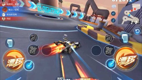 qq飞车小喷怎么喷[图2]