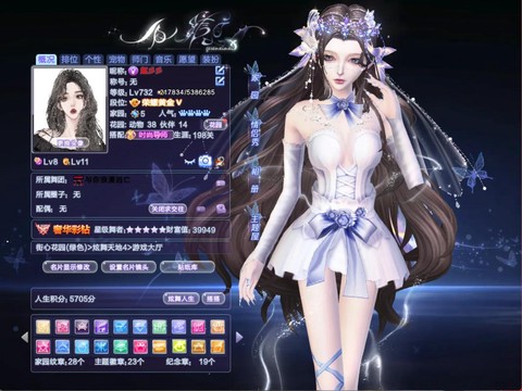 qq炫舞点卷可以买什么[图2]