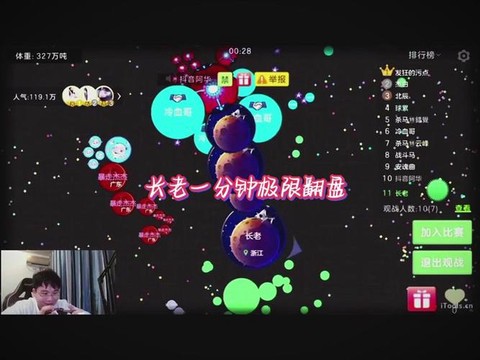 打球球大作战听什么歌[图2]