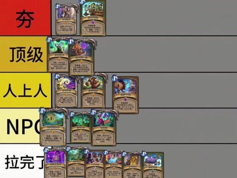 炉石传说点数怎么支付[图1]