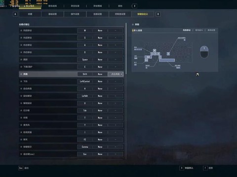 使命召唤怎么跑的快[图1]