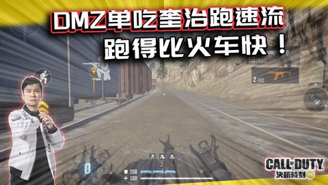 使命召唤怎么跑的快[图2]